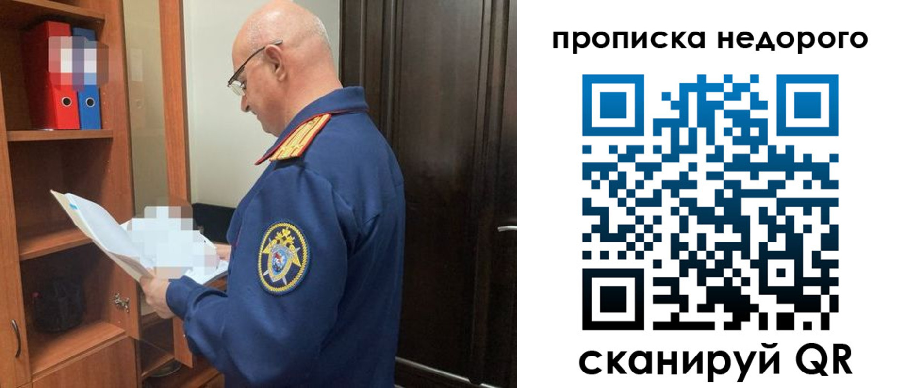 регистрация для дет. сада в Нальчике