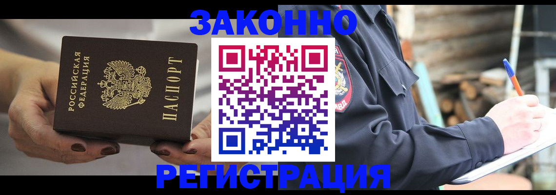 регистрация для школы в Нальчике