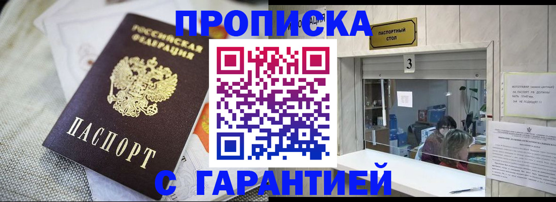 регистрация для школы в Нальчике